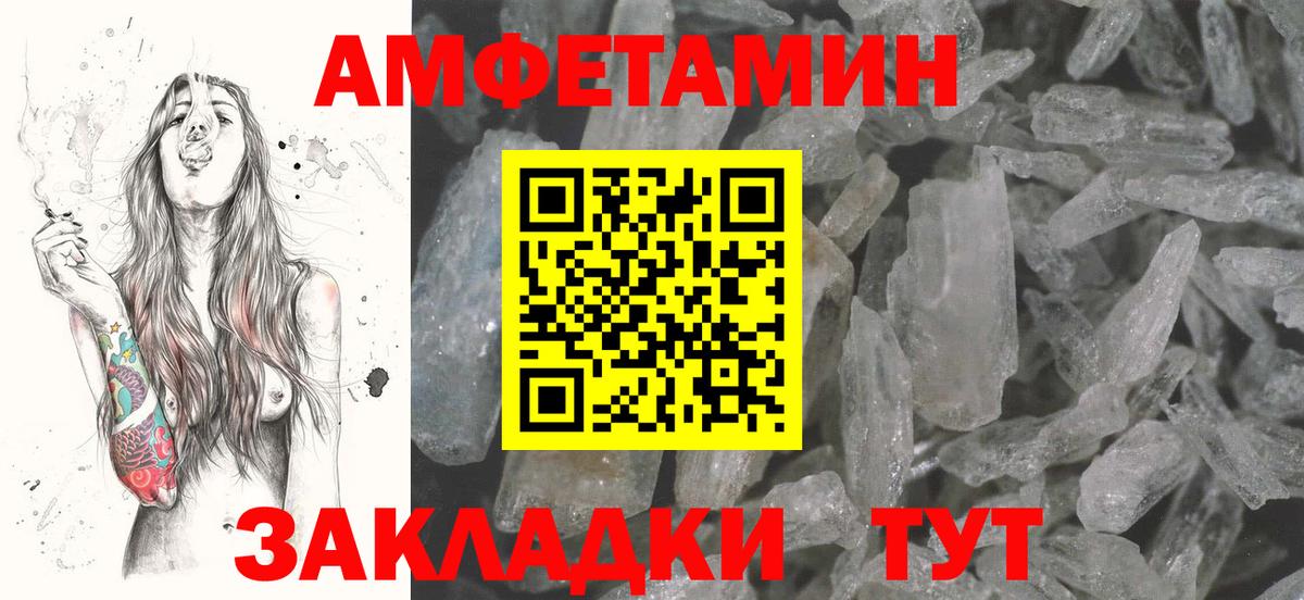 АМФ VHQ Новочебоксарск