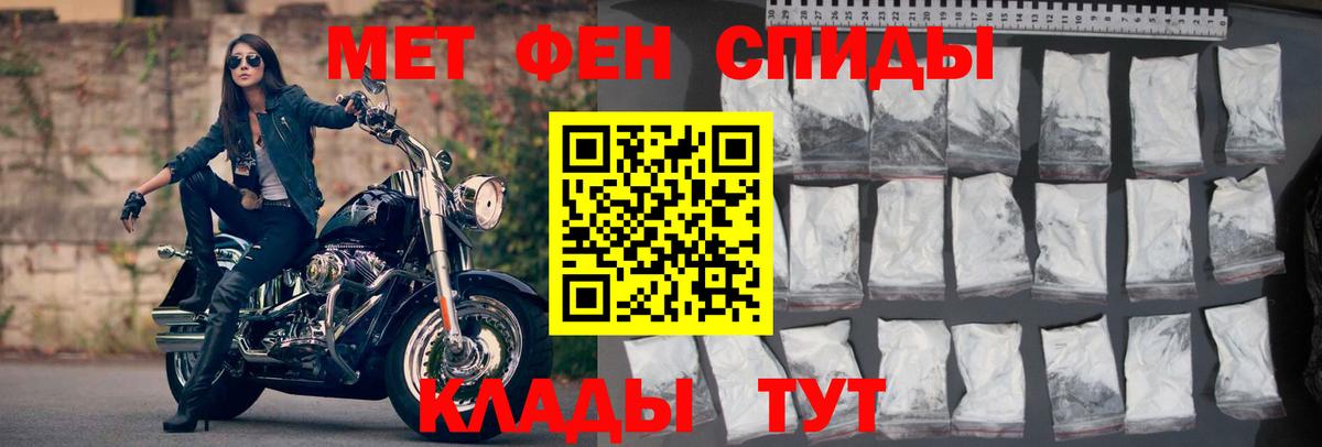 АМФЕТАМИН  Вход с VPN  Новочебоксарск  Amphetamine 97% 