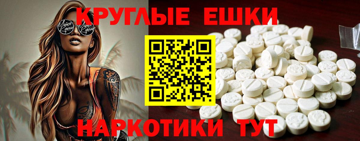 Новочебоксарск  ЭКСТАЗИ 280 MDMA  Вход с VPN  ЭКСТАЗИ louis Vuitton 
