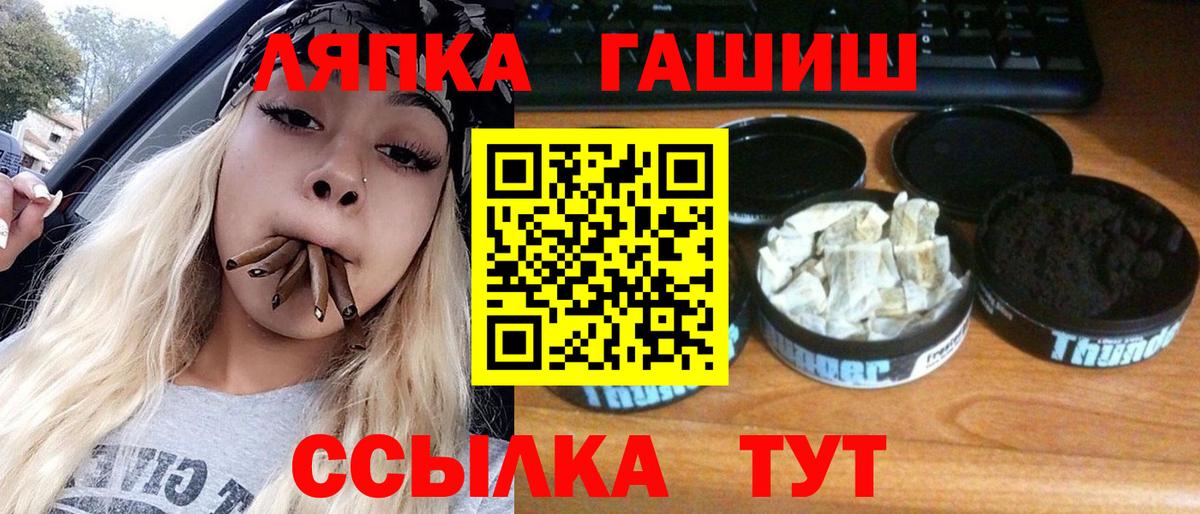Гашиш VHQ  Вход с VPN  Новочебоксарск  ГАШ индика сатива 