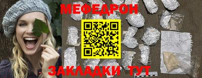 mix Будённовск