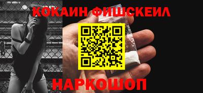 кокаин Бугуруслан