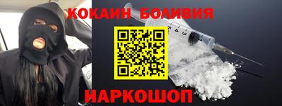 кокаин Бугуруслан