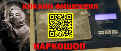 mix Будённовск