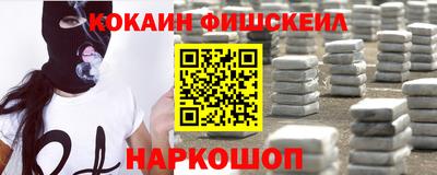 кокаин Бугуруслан