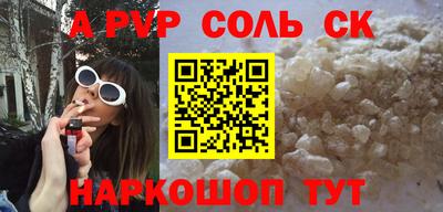 кокаин Бугуруслан