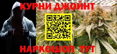 кокаин Бугуруслан
