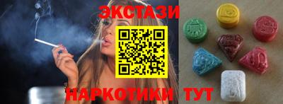 кокаин Бугуруслан
