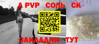 кокаин Бугуруслан