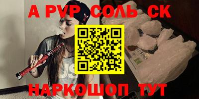гидропоника Бузулук