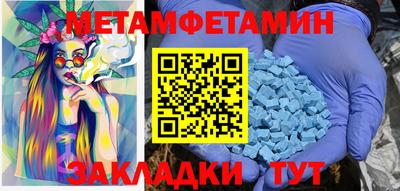 гидропоника Бузулук