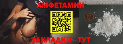 кокаин Бугуруслан