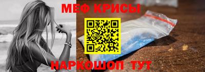 кокаин Бугуруслан