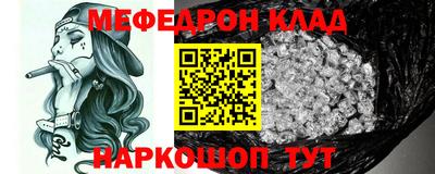 кокаин Бугуруслан