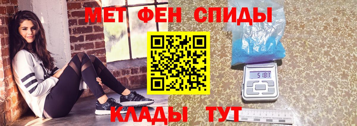 Первитин пудра Новочебоксарск