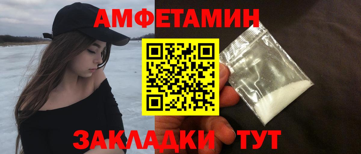 МЕТАМФЕТАМИН винт  Вход с VPN  МЕТАМФЕТАМИН  Новочебоксарск 