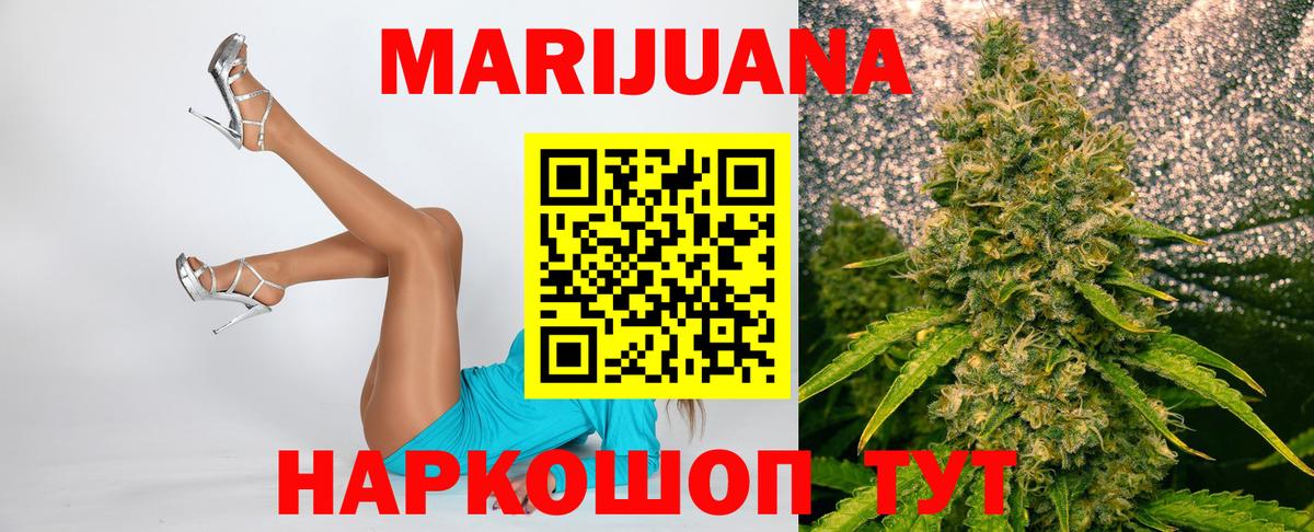 Конопля конопля Новочебоксарск
